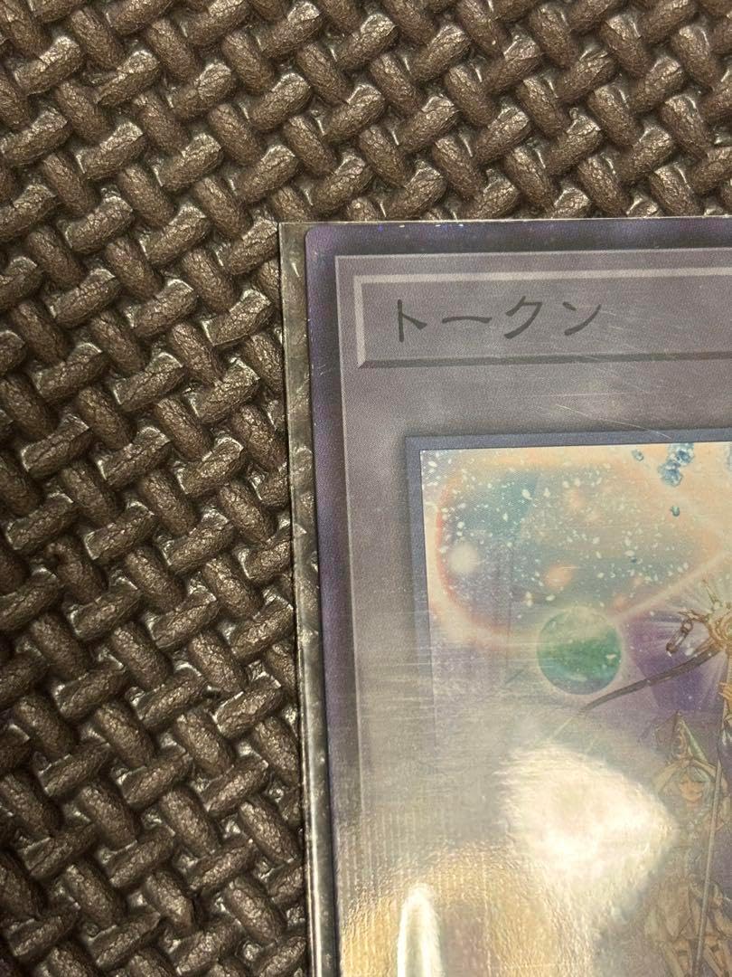 アラメシアの儀 トークン アラメシアの儀【遊戯王トレカお買得価格通販